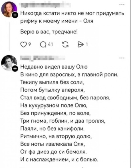 Так себе картинки 20.07.26