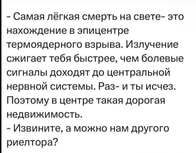 Так себе картинки 29.07.26