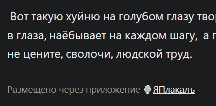 Неча на зумеров пенять...