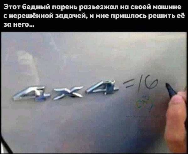 Картинки с надписями про авто