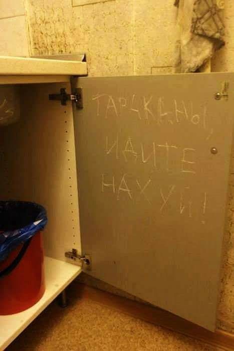 Несите огнемет
