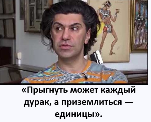 София Царситалиду