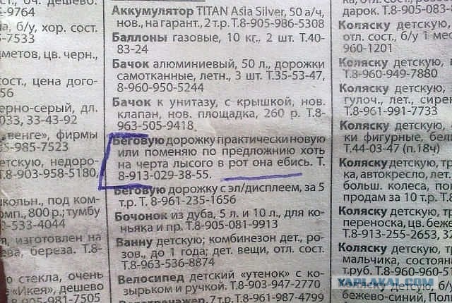 Я теперь на спорте
