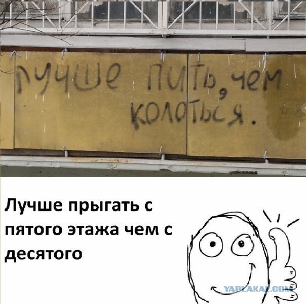 Пить или не пить...