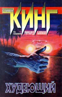 Провинилась - извинись