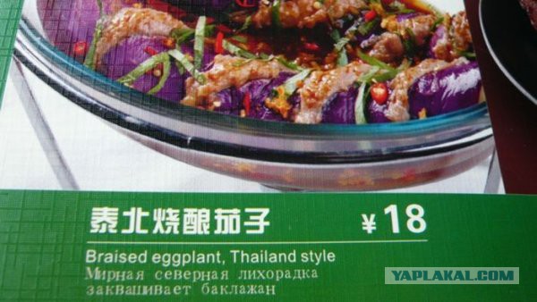 Русский и не русский