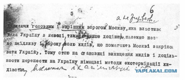 Украина штурмует верховную раду!