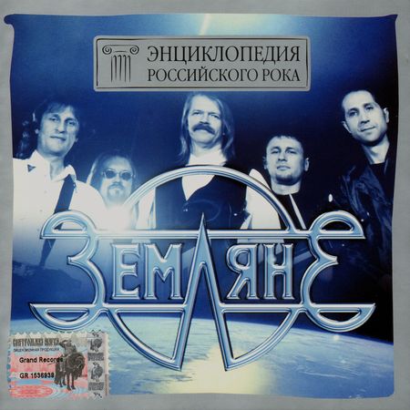 90% землян одобряют «антигейский» закон Путина