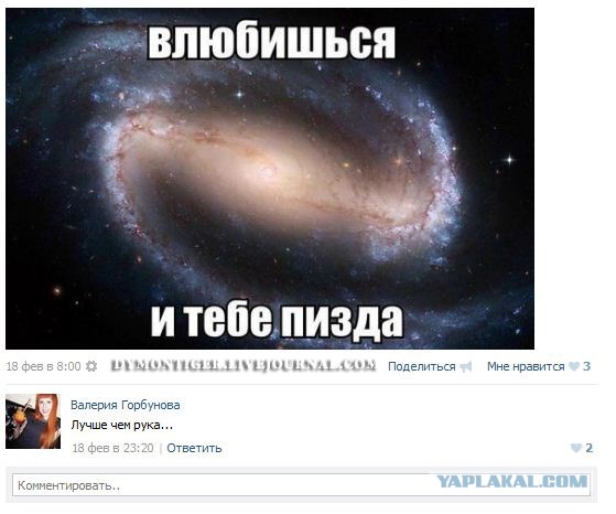 Смешные комментарии из социальных сетей #2