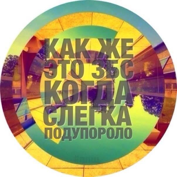 Присоединение Крыма к России