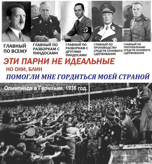 И мне тоже
