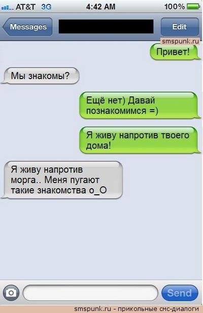 Смешные комментарии из социальных сетей (апрель)