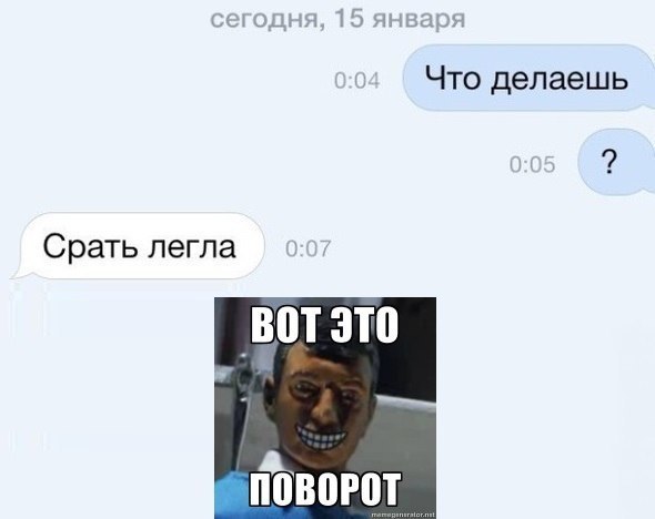 Смешные комментарии из социальных сетей 06.04.14