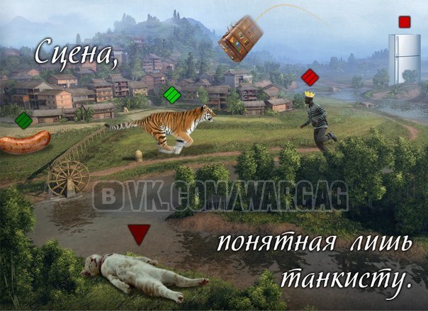 Wargaming 11