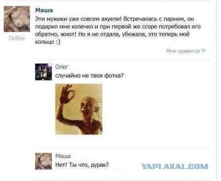 Приколы из социальных сетей №х/з