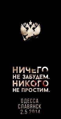 Авиа - удар по Луганской областной администрации
