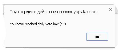 Кому юки отсыпать?
