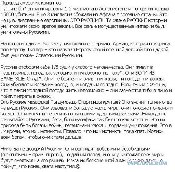 Война не повод для смеха, но....