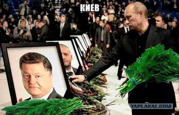 Политические плакаты