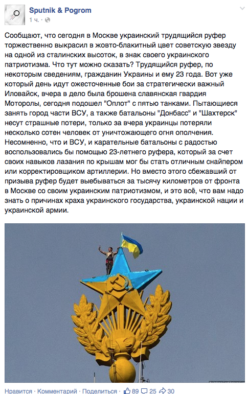 Финиш