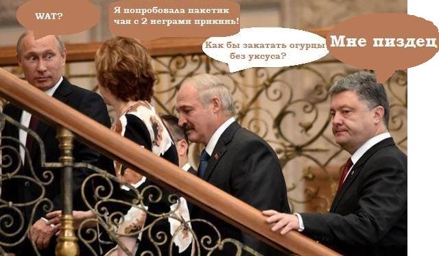 Встреча, как все было на самом деле....