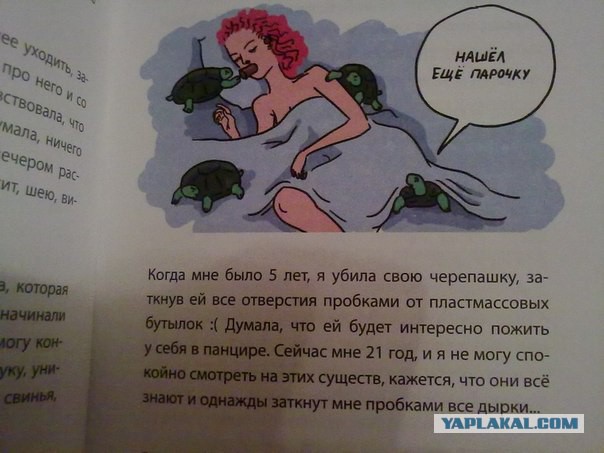 Пятница, картинки для поднятия настроения