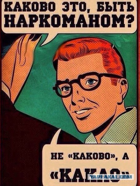 Ответка от Ильича 21+