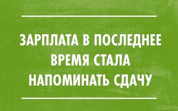 Смешное из сети #2