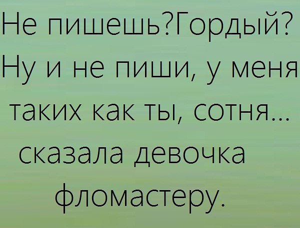 Девочки HR, будьте осторожны!