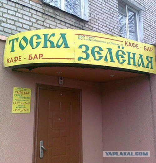 Рекламные ляпы
