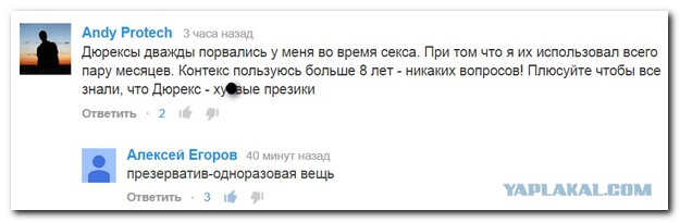 Смешные комментарии из социальных сетей