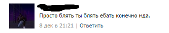 Смешные комментарии из социальных сетей