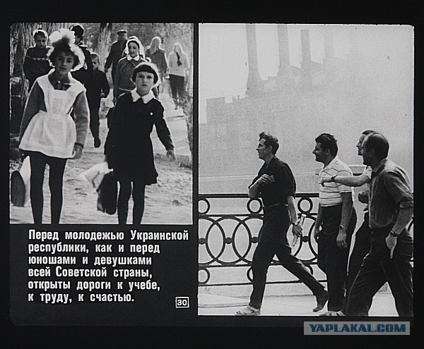 Слово за Украину