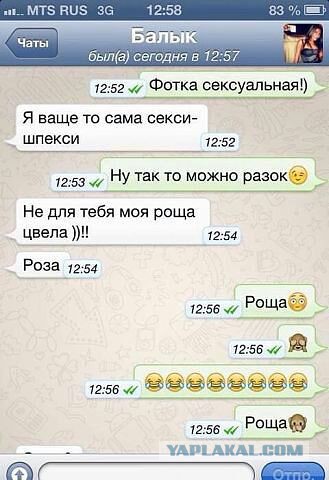 Смешные комментарии из социальных сетей
