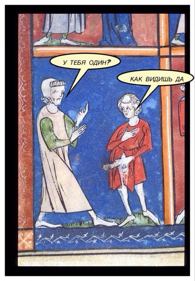 Средневековое веселье