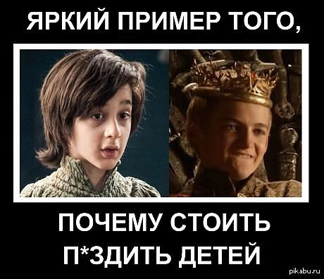 Премьера пятого сезона «Игры престолов»