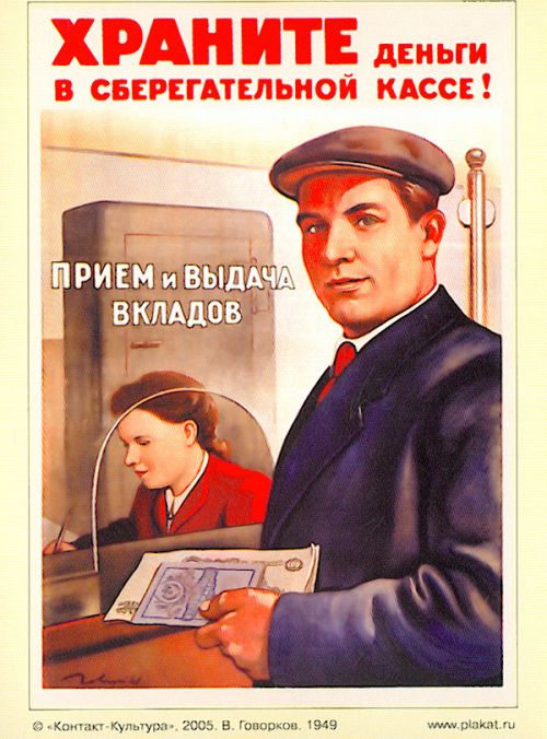 Лондонград: «зачистка» «русских» активов началась?