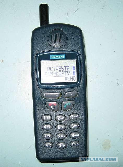 Поколению айфонщиков не понять