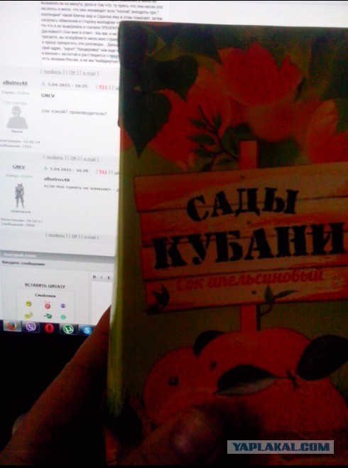 Перемирие кончилось, едва начавшись. часть 6