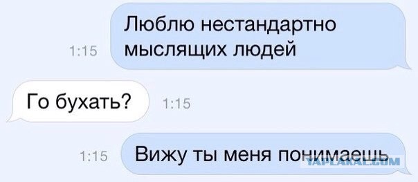 Для улыбок с утра