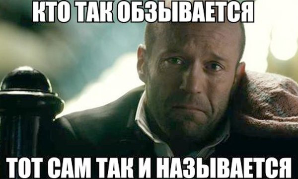 В конце 80-х Джейсон Стэйтем снялся в клипе...
