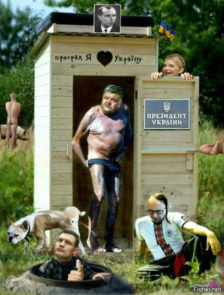 Опять про руину.