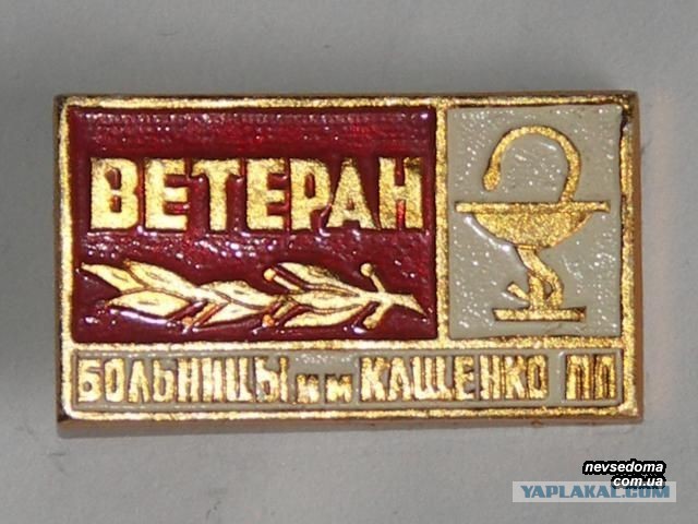 География глобального мира до ядерной войны