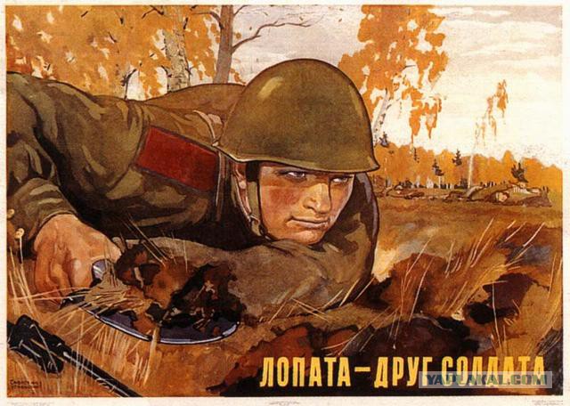 Рули. Копай. Доминируй