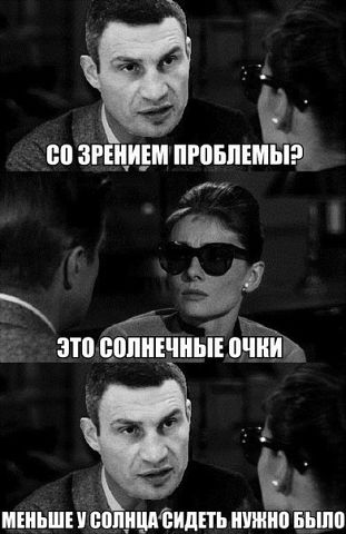 Кличко: как накосячить за 12 секунд