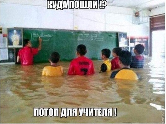 Веселости