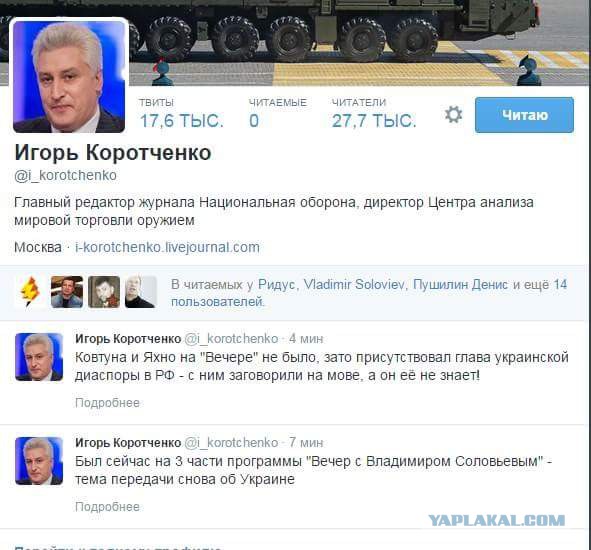 Перемирие кончилось, едва начавшись. Часть 9