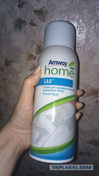Amway всемогущий