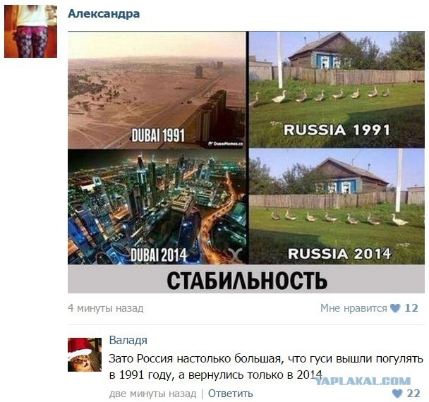 Смешные комментарии из социальных сетей
