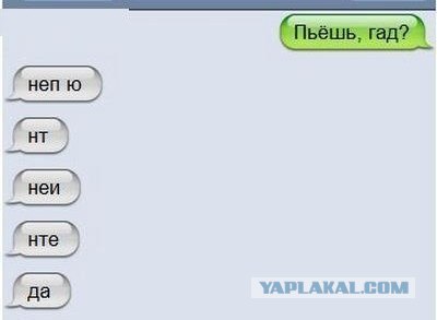 Извечная битва с пьянством